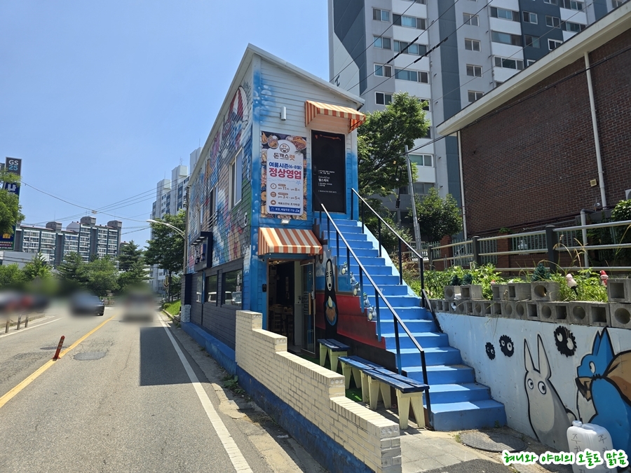 돈까스렛 사진 2