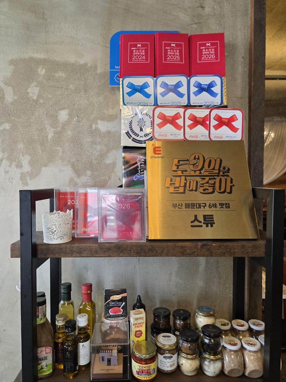 오르 사진 4
