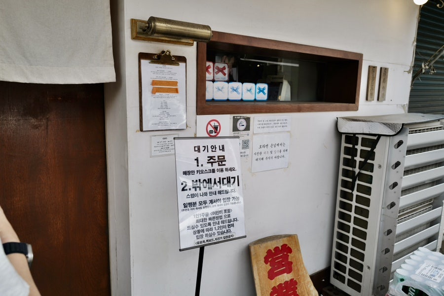 로라멘 사진 3