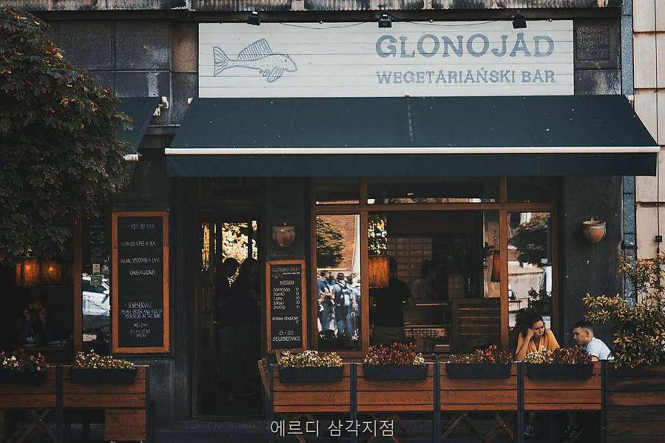에르디 삼각지점 사진 2