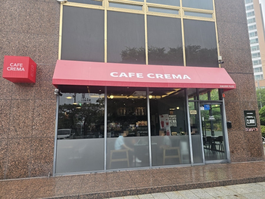 카페크레마 사진 1