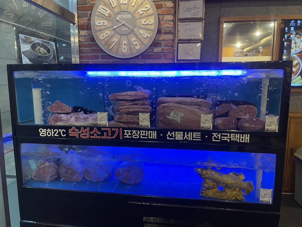 신의한소정육식당 사진 4