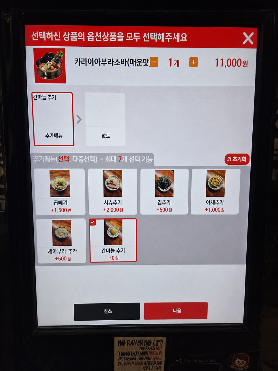 가솔린앤로지스 일산본점 사진 6