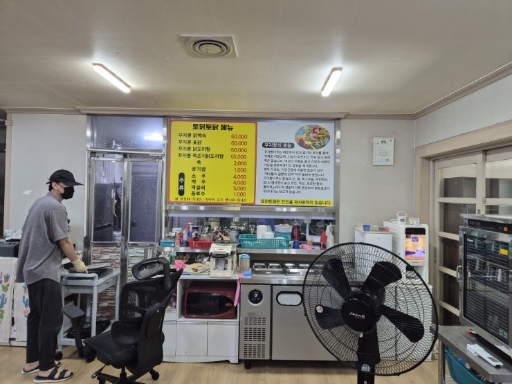 토닭토닭 사진 6