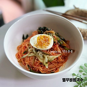 라면만큼 쉬운 2인분 비빔국수 양념장 열무비빔국수 레시피