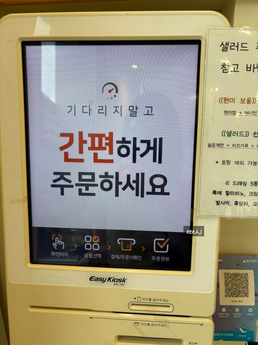 오샌드위치&샐러드 사진 6