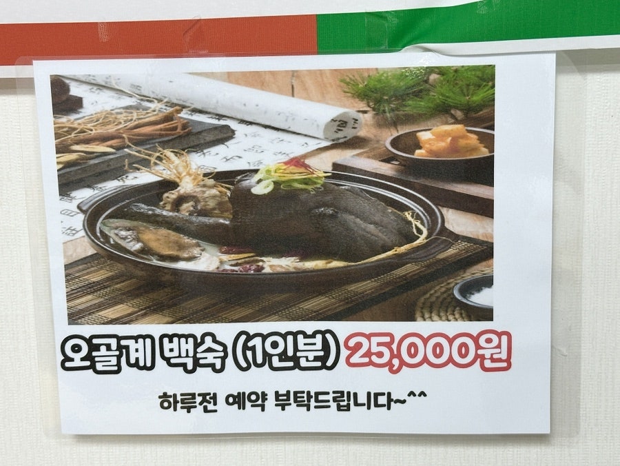 제일식당 사진 6