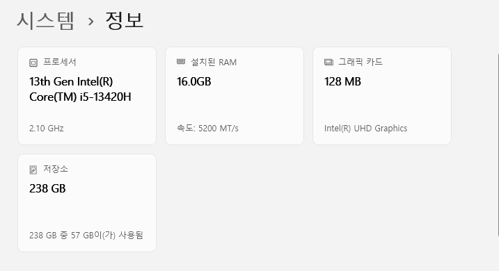 사무용으로 괜찮은 레노버 노트북 V15 G5 IRL구입기