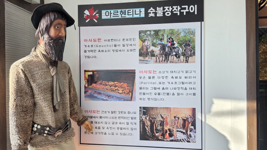 아사도 닭갈비 사진 6