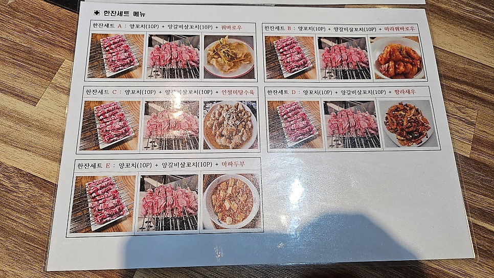 오늘은설램 사진 3