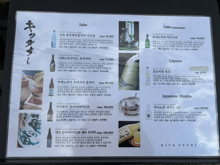 키타스시 사진 3