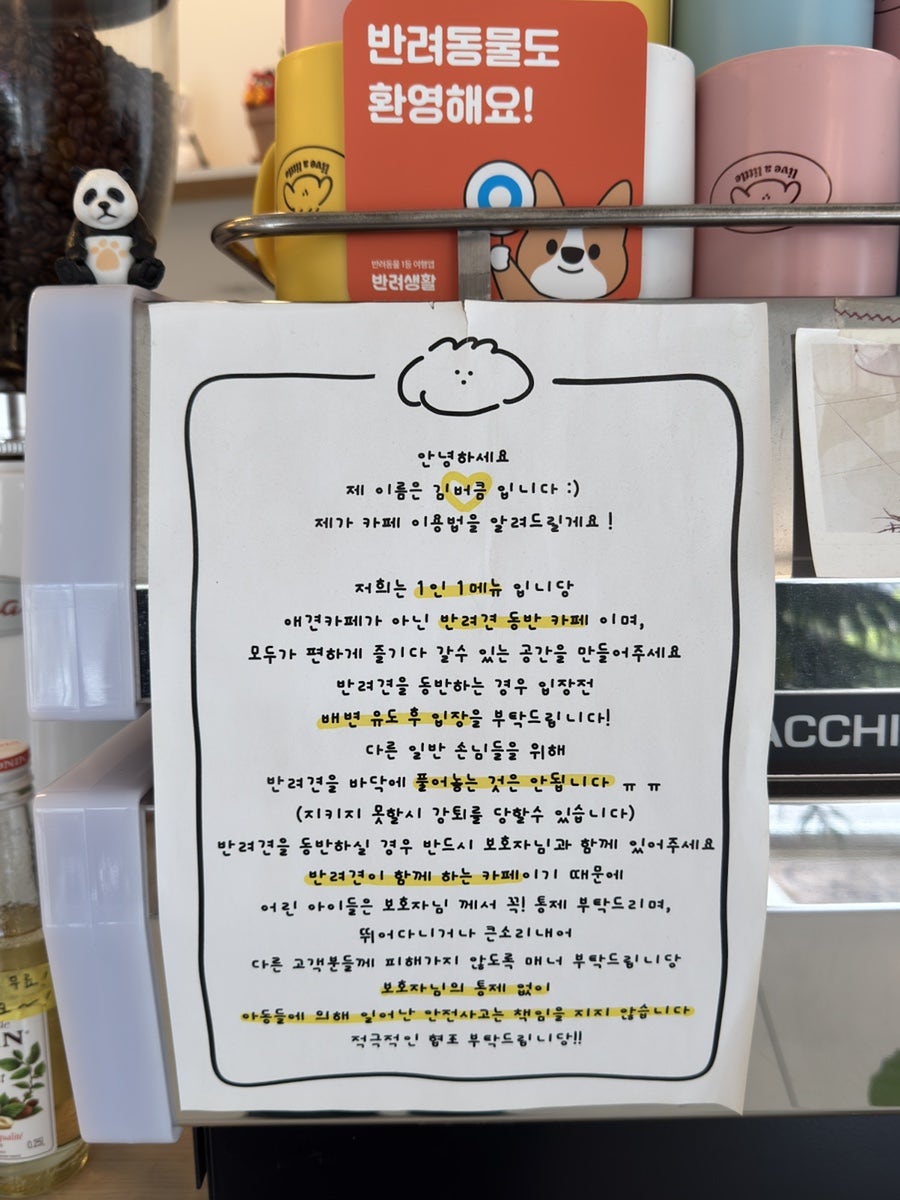 리브어리틀 사진 5