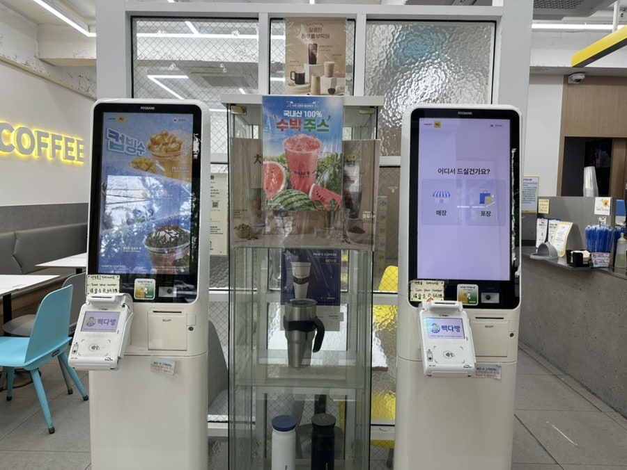 빽다방 전주대점 사진 4