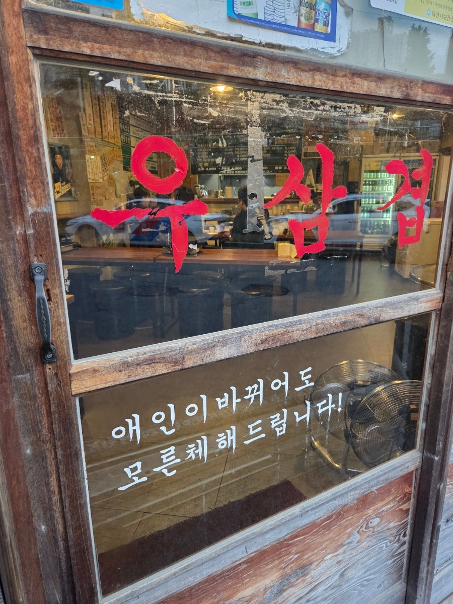 깡통상회 사진 3