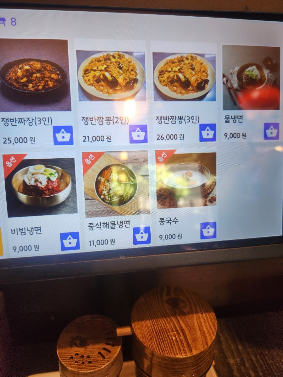 홍콩중화요리 사진 4