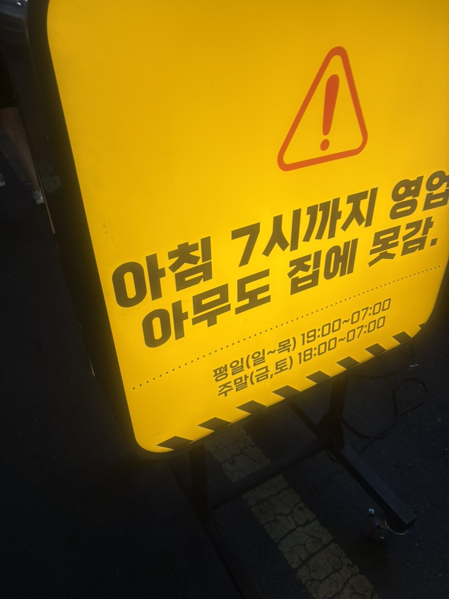 미츠팡 사진 1