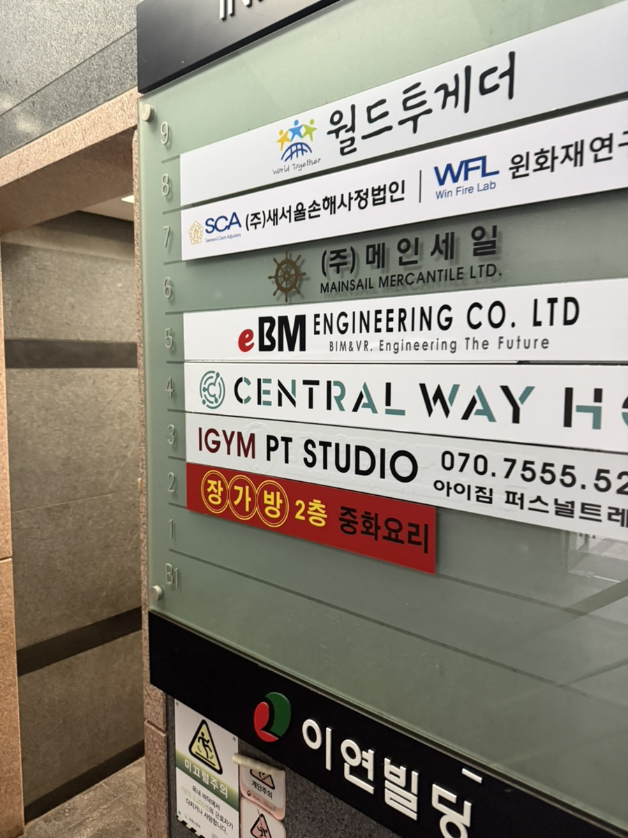 장가방 사진 1
