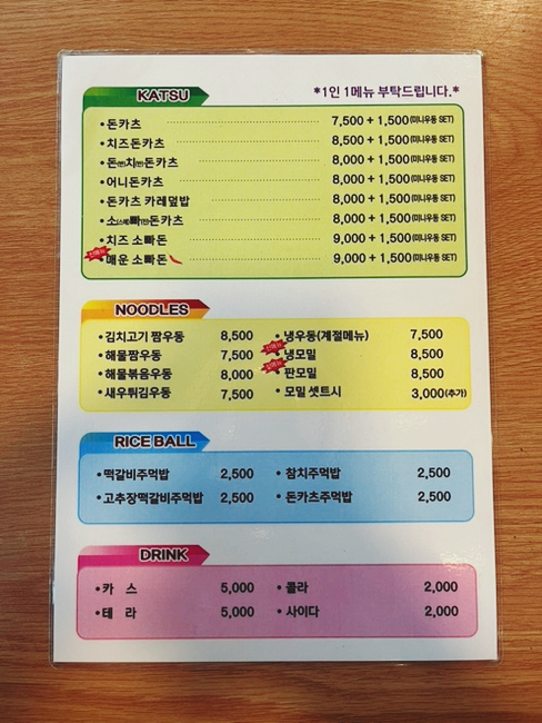 본토 사진 6