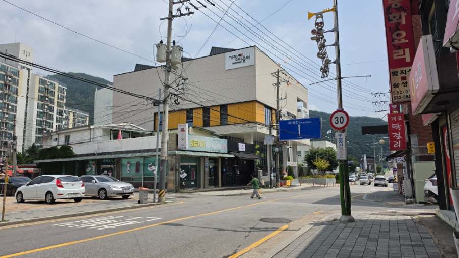 퇴근길 사진 4
