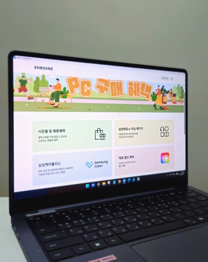 삼성 노트북 유저가 모르면 손해보는 '갤럭시 북 멤버스' 혜택 총정리 • 갤럭시 북 무료 혜....