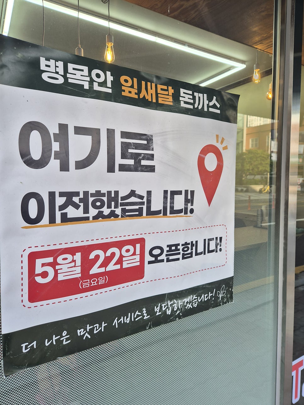잎새달 사진 3