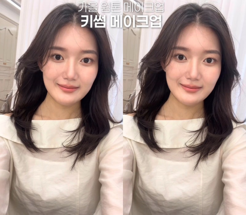 강남 데일리메이크업 받고 왔어요! 키썸 메이크업샵 헤메 후기