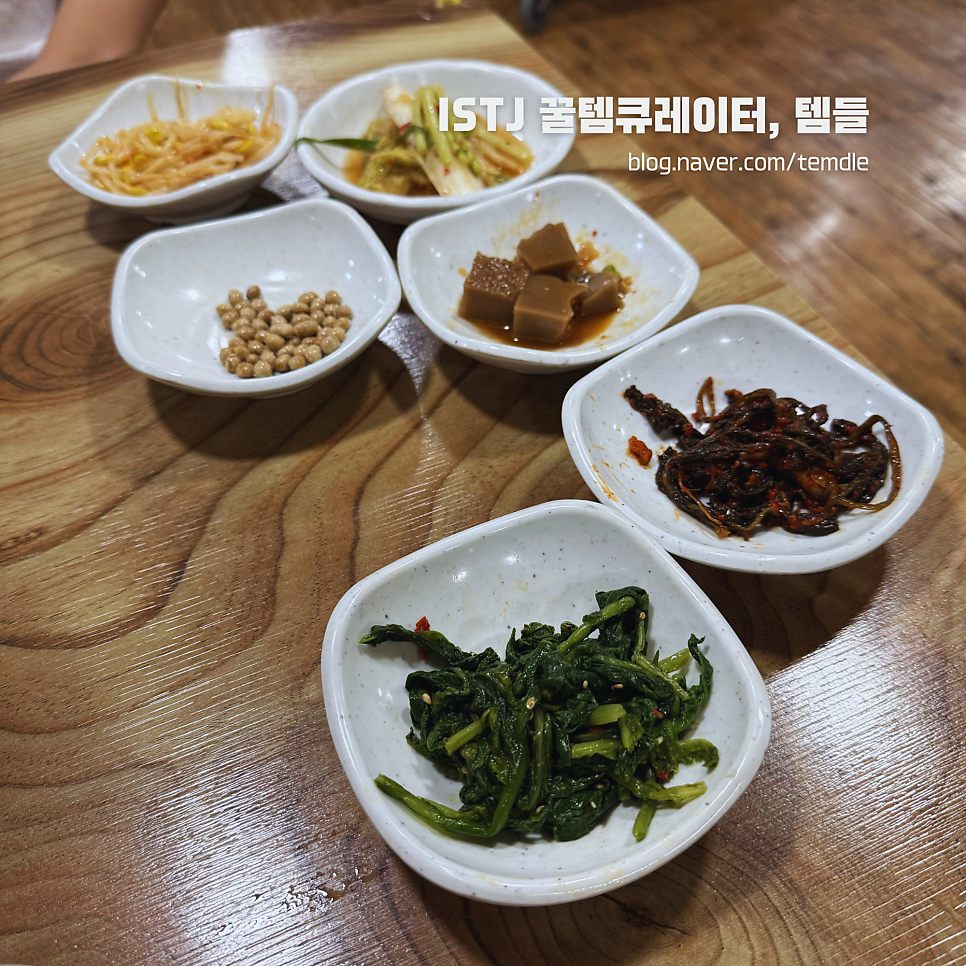 욕쟁이할머니집 사진 2