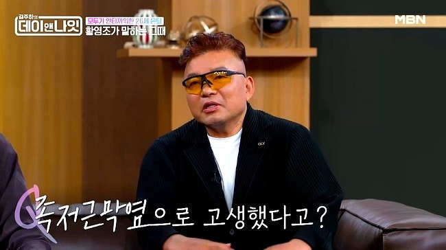 '바르셀로나 금메달리스트' 황영조, 족저근막염 2번 수술…"26세 은퇴? 힘들고 가혹"