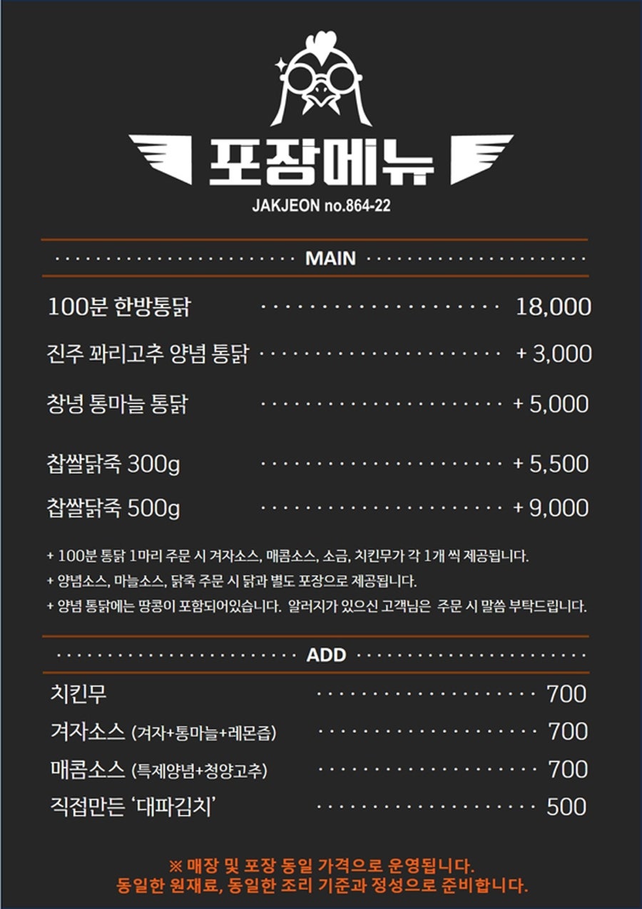 작전계시 사진 4