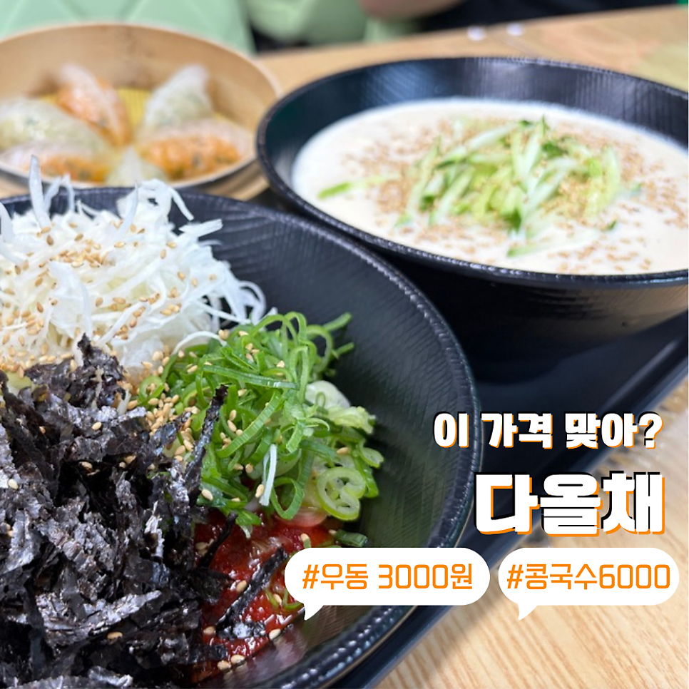 진수성찬 사진 1