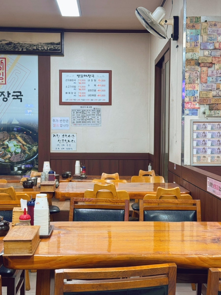 방일해장국 목포1호점 사진 3