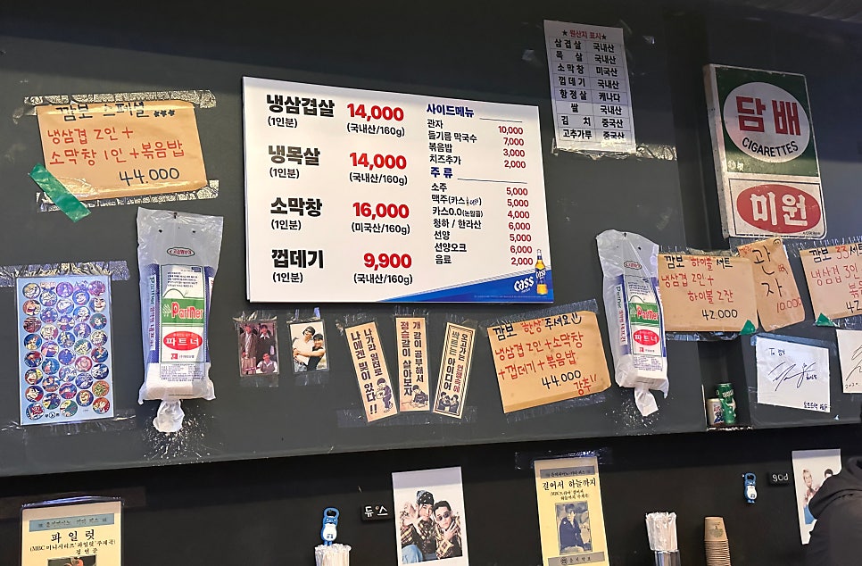 깜보 야탑 사진 3