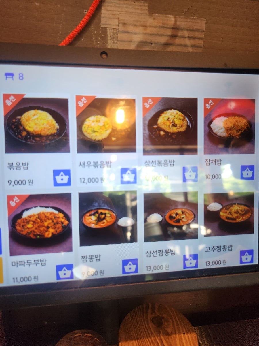 홍콩중화요리 사진 5