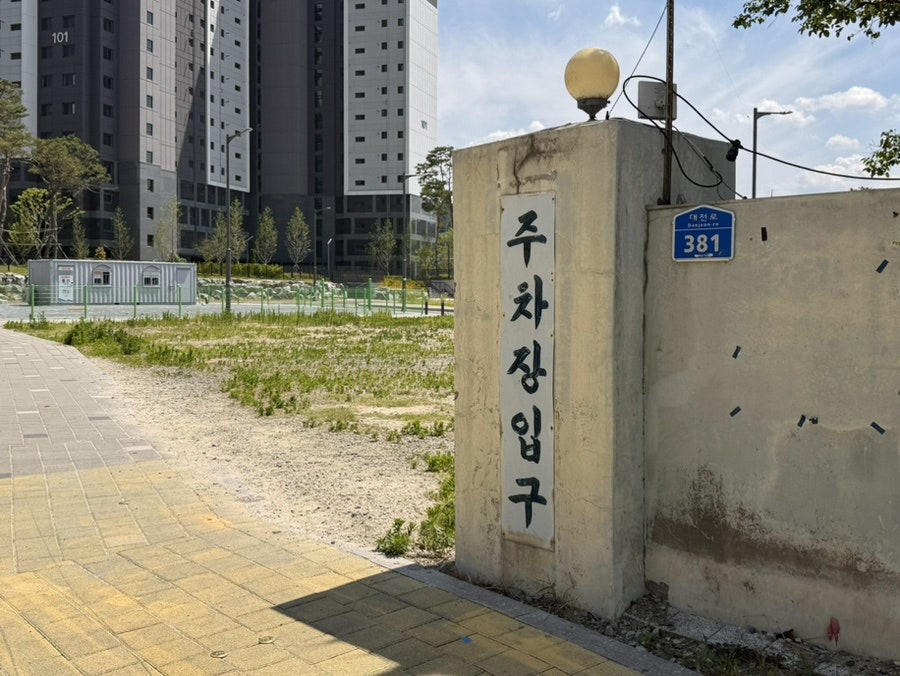 평양숨두부 사진 6