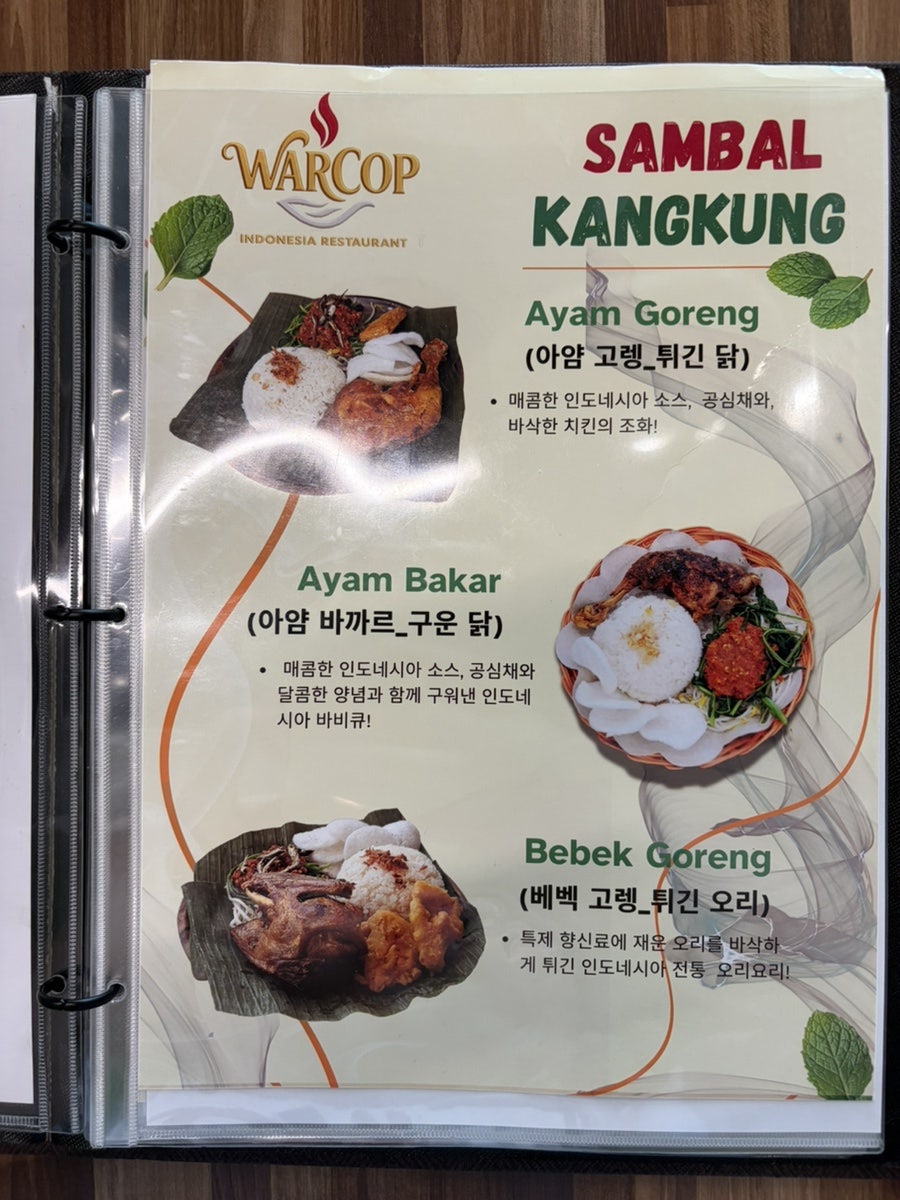 워캅 사진 6