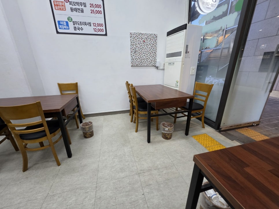 행복한밥상 사진 5