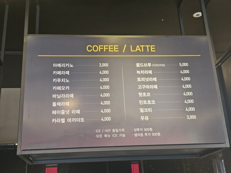 카페크레마 사진 6
