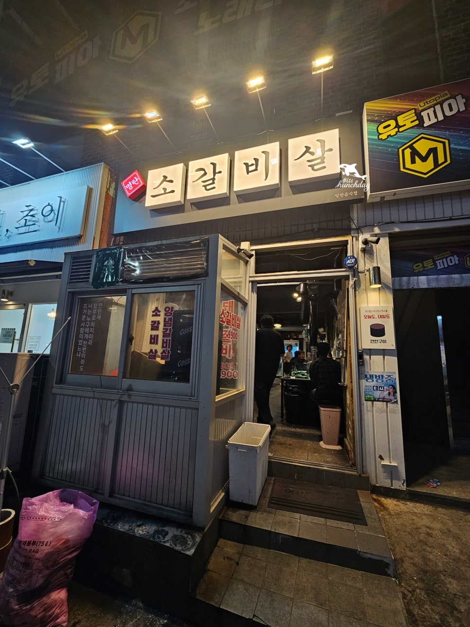 명탄 사진 1
