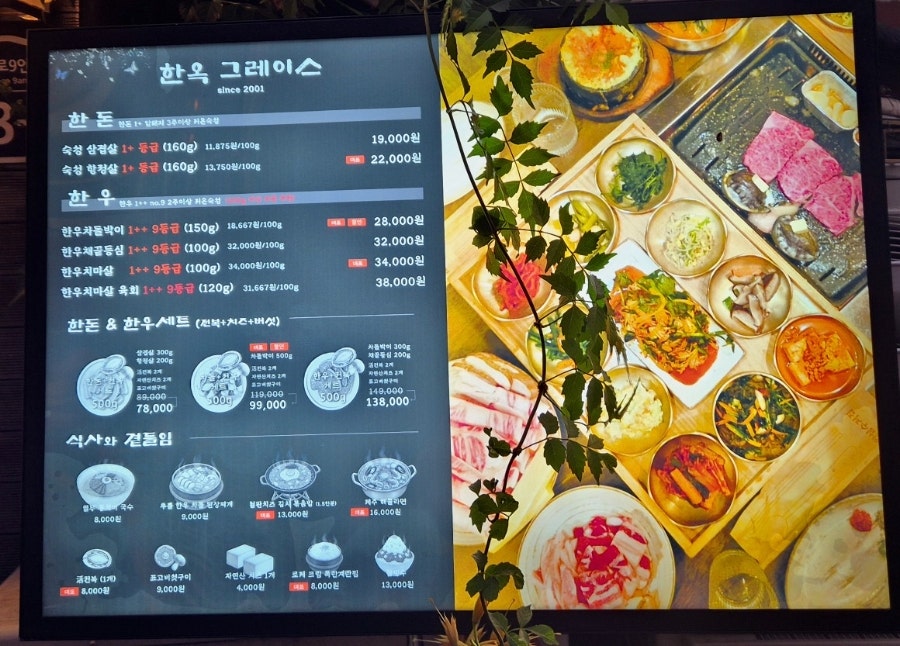 한옥 그레이스 사진 3