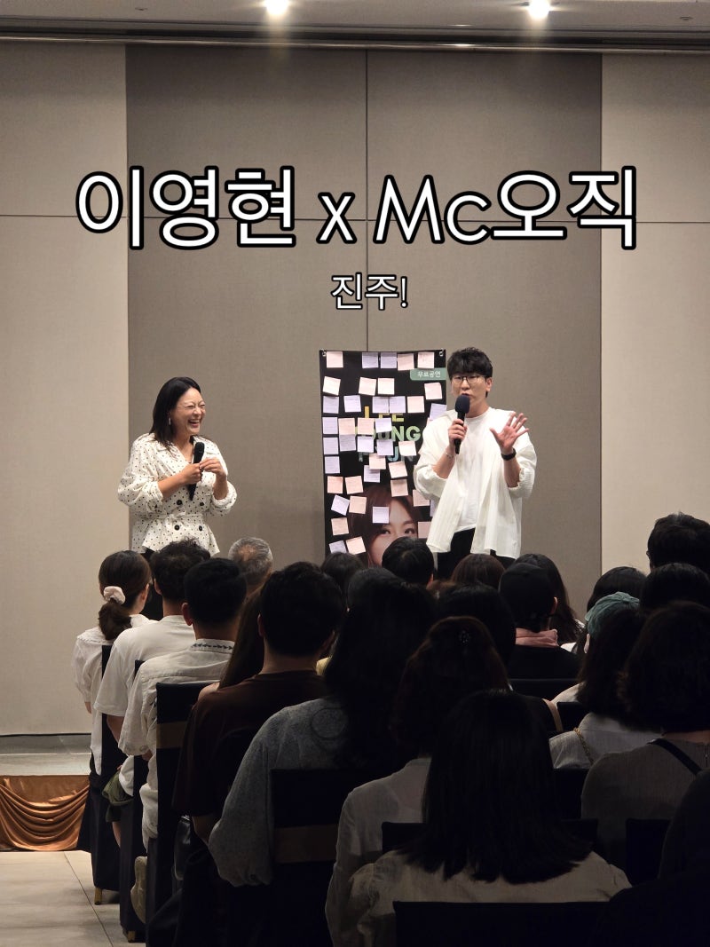 역시 이영현은 다르다… 살면서 꼭 한 번은 봐야 할 라이브 공연 /가수섭외/연애인섭외/결혼....