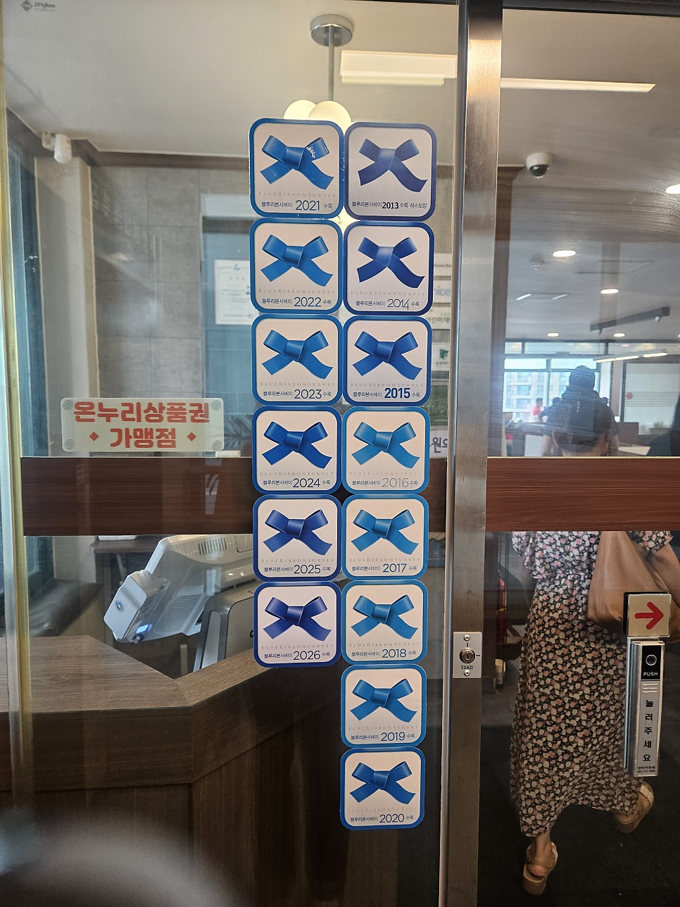 밀레니엄횟집 사진 1
