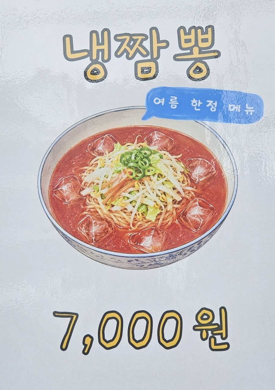 다인숯불갈비 사진 2