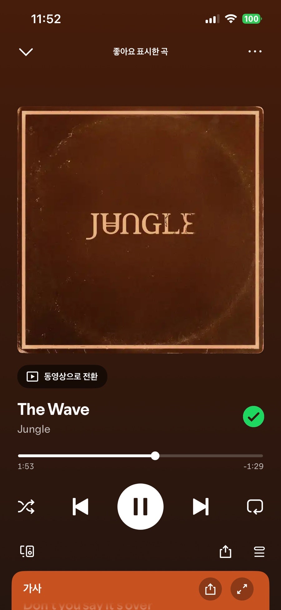 맨도롱또똣 사진 5