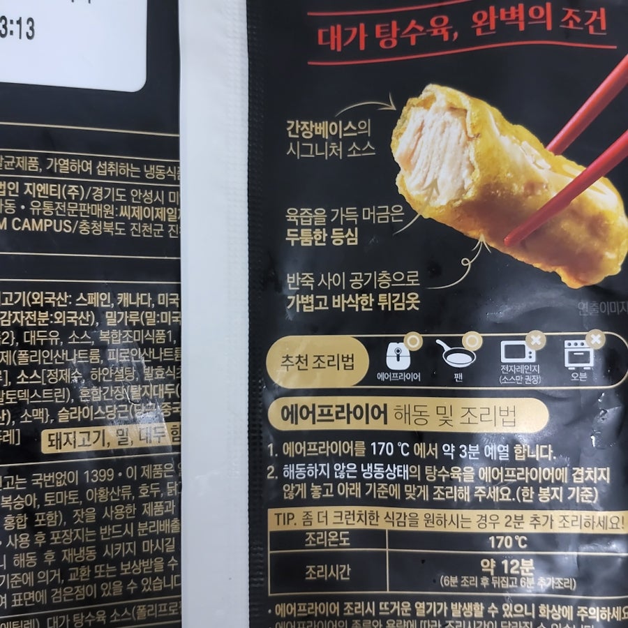 고메 사진 4