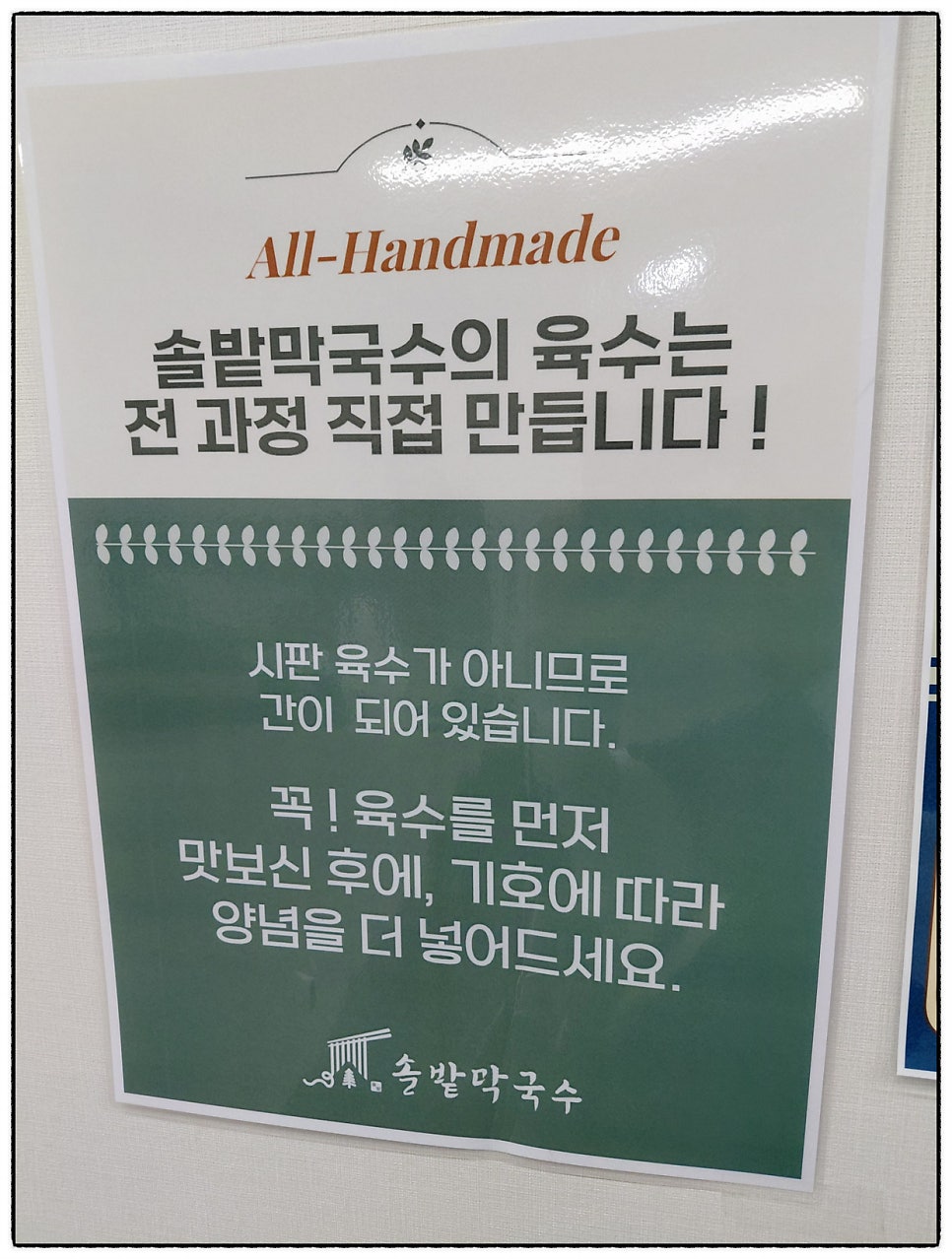 솔밭 사진 3