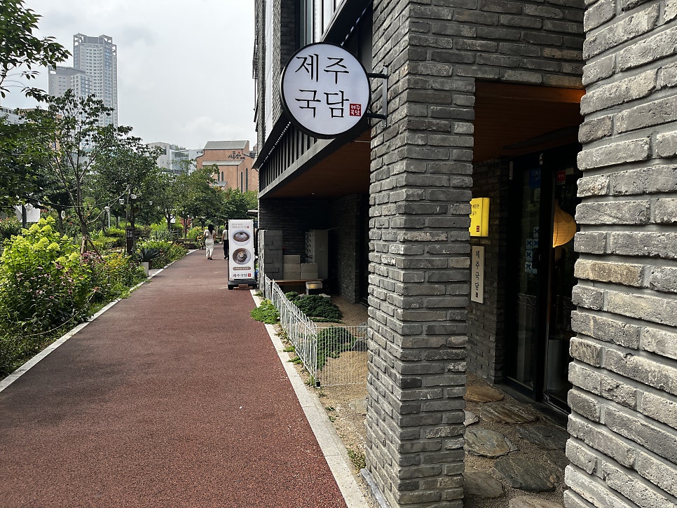 제주국담 사진 4