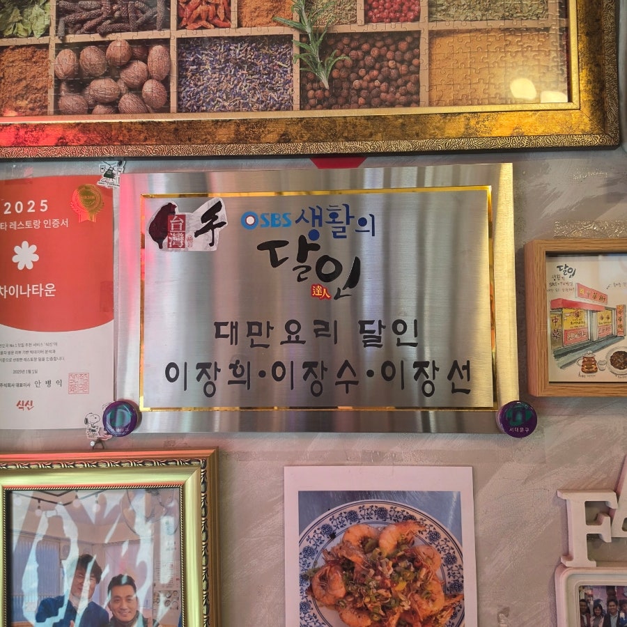 차이나 사진 3