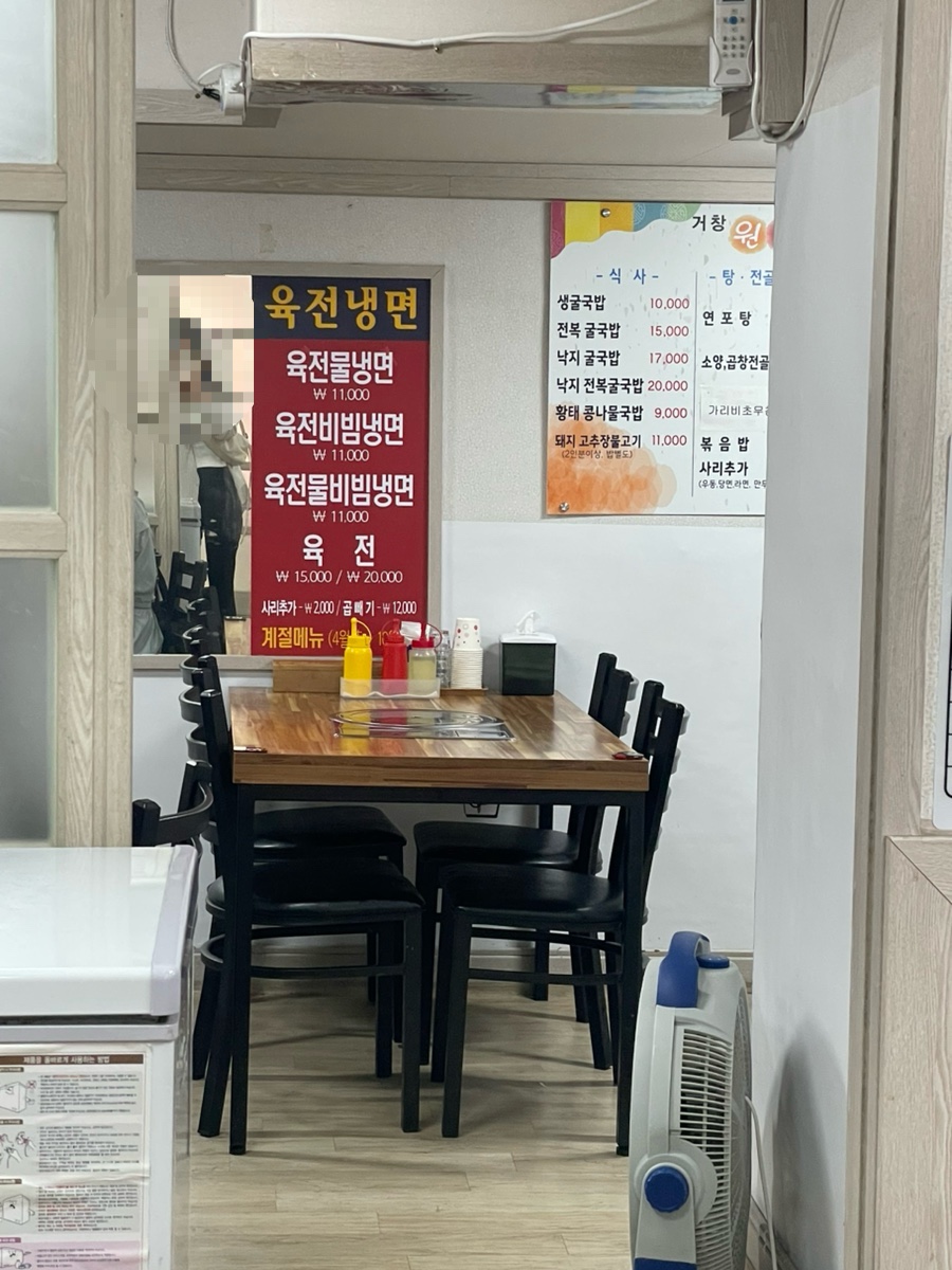 거창원두막 사진 2