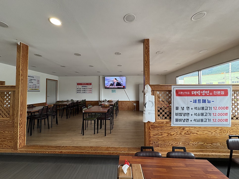 대박면옥 사진 5