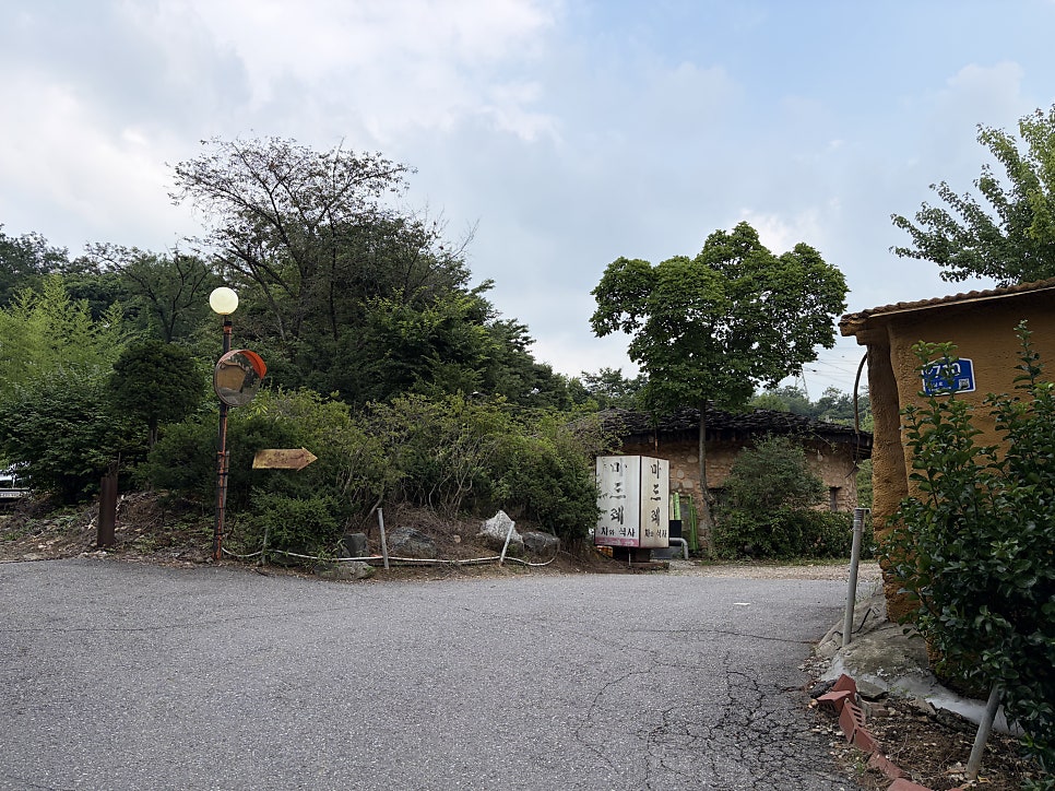 마드레 사진 3